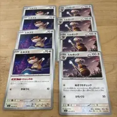 ポケモンカード ニンジャスピナー 8枚セット