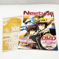 送料込み】月刊ニュータイプ 2006年11月 付録完備 - メルカリ