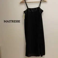 MAITRESSE 黒 プリーツ キャミワンピース
