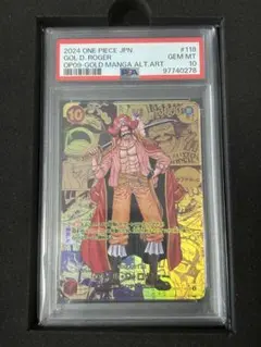 2026年最新】新たなる皇帝 boxの人気アイテム - メルカリ