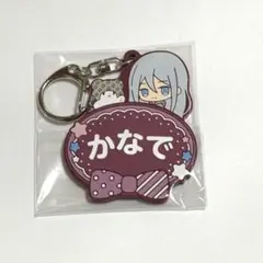 プロセカ ミニキャララバーキーホルダー 宵崎奏