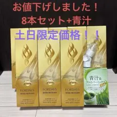 【再値下げします】エコロ マリンクリスタル5本 　　　&サンプルセット 再値下げします】エコロ マリンクリスタル5本 &サンプルセット - メルカリ