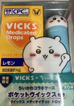 VICKS メディケイテッドドロップス ちいかわコラボ　ハチワレ
