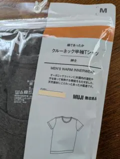 MUJI 無印良品 メンズ クルーネック半袖Tシャツ M チャコールグレー