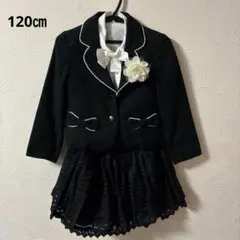 キッズフォーマル(120センチ 女の子)卒園/入学式に最適