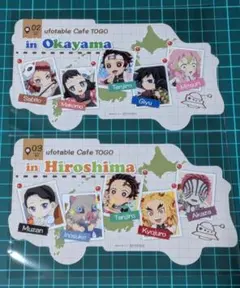 鬼滅の刃 ufotable cafe TOGO ダイカットカード 岡山 広島