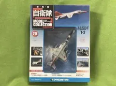 自衛隊モデルコレクション N20 新品 JASDF 航空自衛隊 練習機 T-2