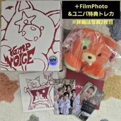 THE SIN : VANISH ボイスキーリング【ニキ】※おまけ付き※