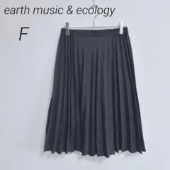 アースミュージックアンドエコロジー プリーツスカート 【F 】 ネイビー
