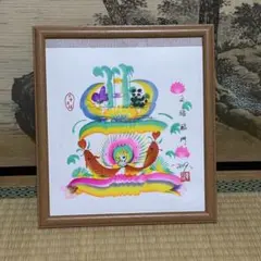 Item thumbnail for item 5cff499e-6741-48ae-bb96-2db54915d5b2