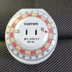 CUSTOM 100v 24時間タイマーのサムネイル