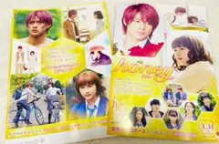 平野紫耀　初主演映画 Honey フライヤー