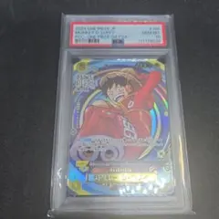 ルフィ MONKEY D. LUFFY 　PSA10