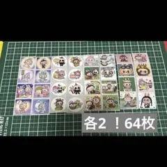 ラブブ ロールシール 切り売り 64枚 ステッカー