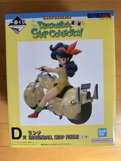 一番くじ ドラゴンボール ランチ フィギュア