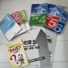 IATA ディプロマ 基礎コース Edition 航空貨物専門教材 5冊セット