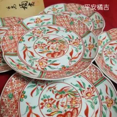 【未使用】　◆ 平安 橘吉 ◆ 　　　金彩赤絵花鳥　和皿　輪花 5枚揃のサムネイル