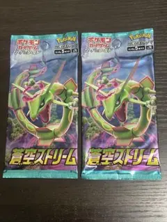 蒼空ストリーム ポケモンカード 2パック