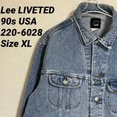 Lee LIVETED 90s USA製 220-6028 デニムジャケット