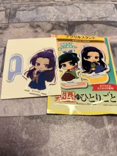 薬屋のひとりごと 壬氏❹ アクスタ ダイソー Seria