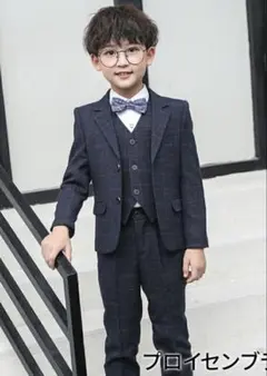 フォーマルスーツ チェック柄 150㎝