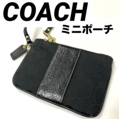 【正規品】COACH シグネチャー ミニポーチ