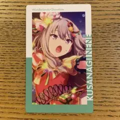 プロセカ　草薙寧々　エピカ　3a 箔押し