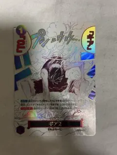 極美品】ギア2 パラレルSP OP11-080 モンキー・D・ルフィ 神速の拳