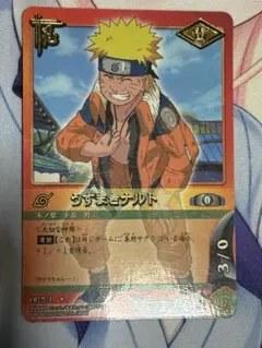 NARUTO ナルトカードゲーム PR忍-13 Vジャンプ うずまきナルト | Mercari