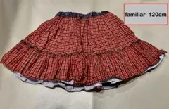 familiar リバーシブルスカート120cm