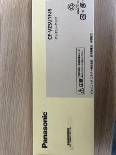 CF-SR/QRシリーズ（カームグレイ）用バッテリーパック（標準） - メルカリ