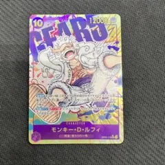 ルフィSEC パラレル 2枚セット ニカ ワンピースカード OP05-119