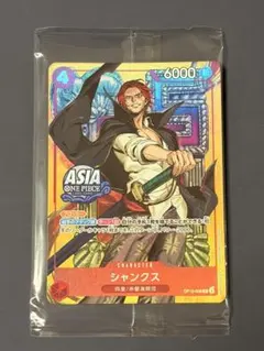 2026年最新】シャンクス OP12-008 Rの人気アイテム - メルカリ