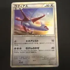 キラ ラティアス PROMO 045/L-Pのサムネイル