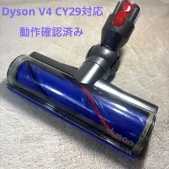 2026年最新】dyson cy29の人気アイテム - メルカリ