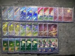 a*迎様 ⭐︎ポケモンカード⭐︎ARまとめ売り30枚⭐︎