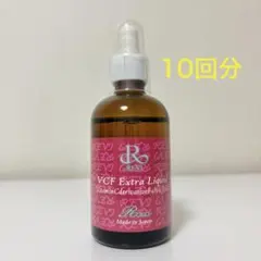 REVI ルヴィ　VCFエクストラリキッド　高濃度ビタミンC 10回分　8ml
