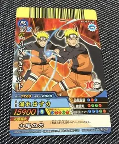 NARUTO アルティメットクロス うずまきナルト NXP-003 - メルカリ