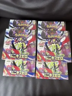 ポケモンカード　ムニキスゼロ　シュリンク付き未開封　10BOX