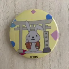 ラッピー　缶バッジ　赤坂　氷川神社　TBS ラヴィット