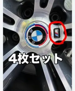 2026年最新】bmw m2 ホイールの人気アイテム - メルカリ