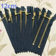 玉付きファスナー 12cm 紺 10本