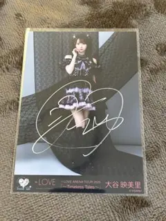 2025年最新】大谷映美里 直筆の人気アイテム - メルカリ