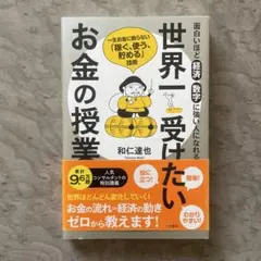 Item thumbnail for item 0bb01a93-afc0-4431-91bc-1dfe78ee46b8