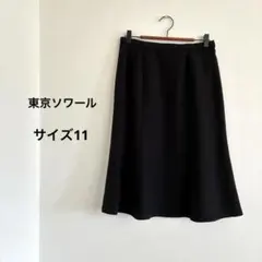 東京ソワール　ブラック　シンプル フレアスカート ひざ丈　サイズ11 フォーマルのサムネイル