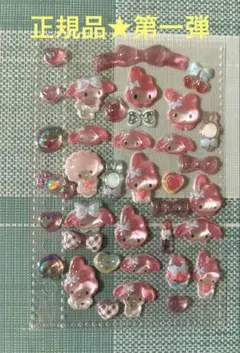 ★正規品★ボンボンドロップシール　マイメロディ第一弾