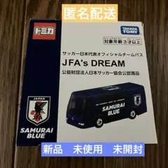 タカラトミー JFA'S DREAM SAMURAI BLUE バス