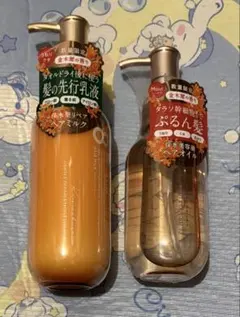 エイトザタラソ　美容液オイル　ヘアミルク　2種セット　金木犀の香り