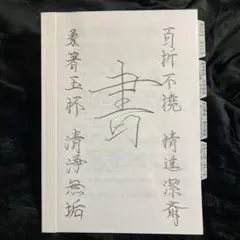 さくら学院 2011年度 菊地最愛 小等部卒業証書 - メルカリ