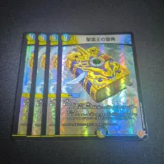 ririsunaifu様 リクエスト 3点 まとめ商品